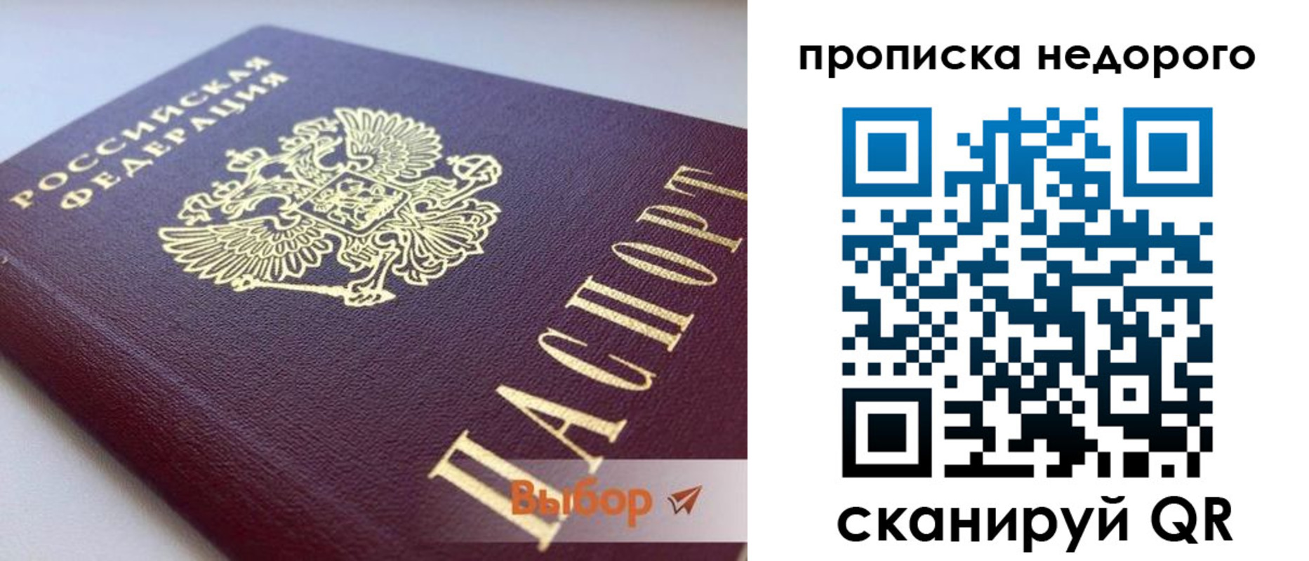 форма 3 в Похвистнево