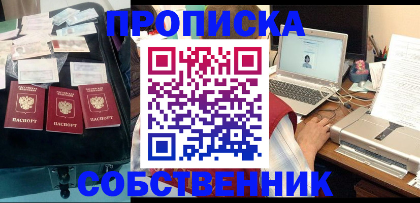 регистрация для дет. сада в Похвистнево